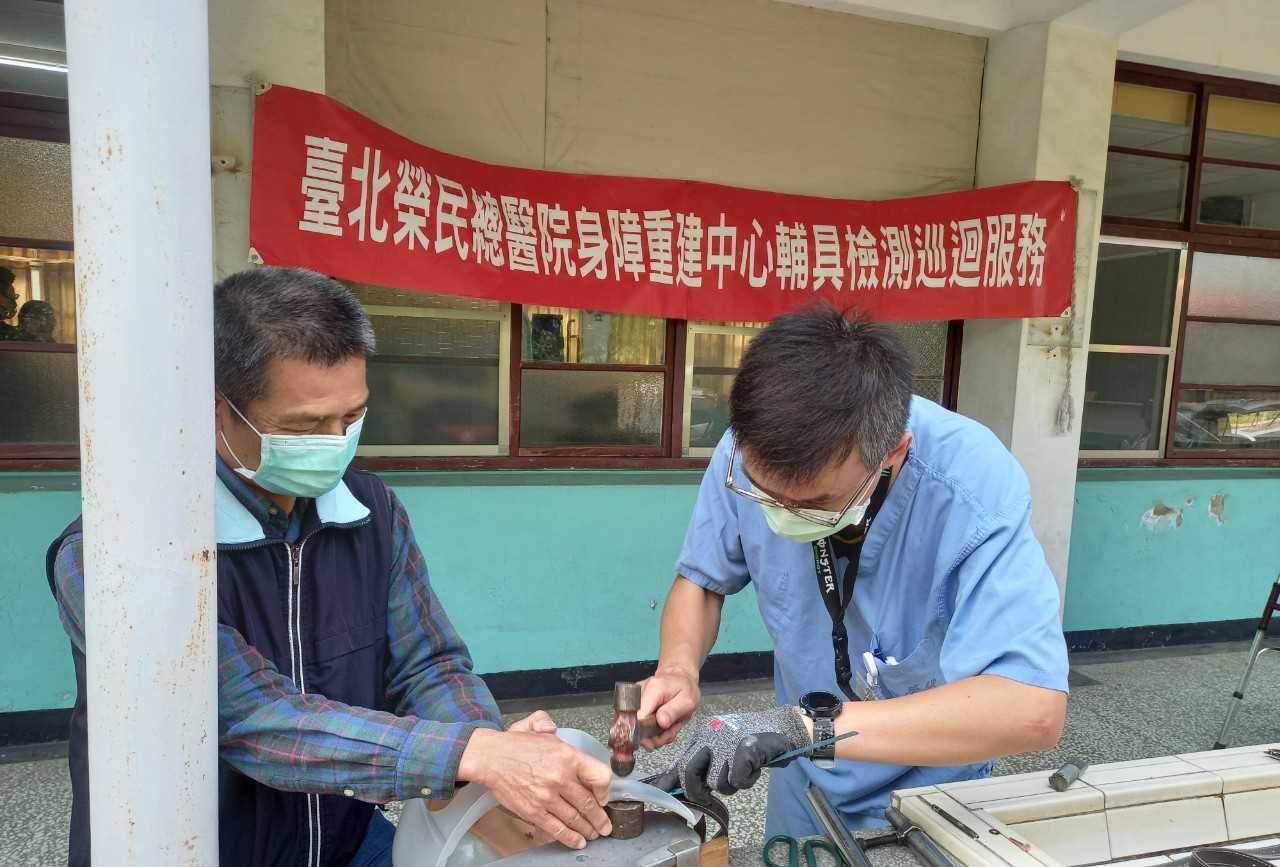 110年度臺北榮總身障重建中心輔具檢測巡迴服務